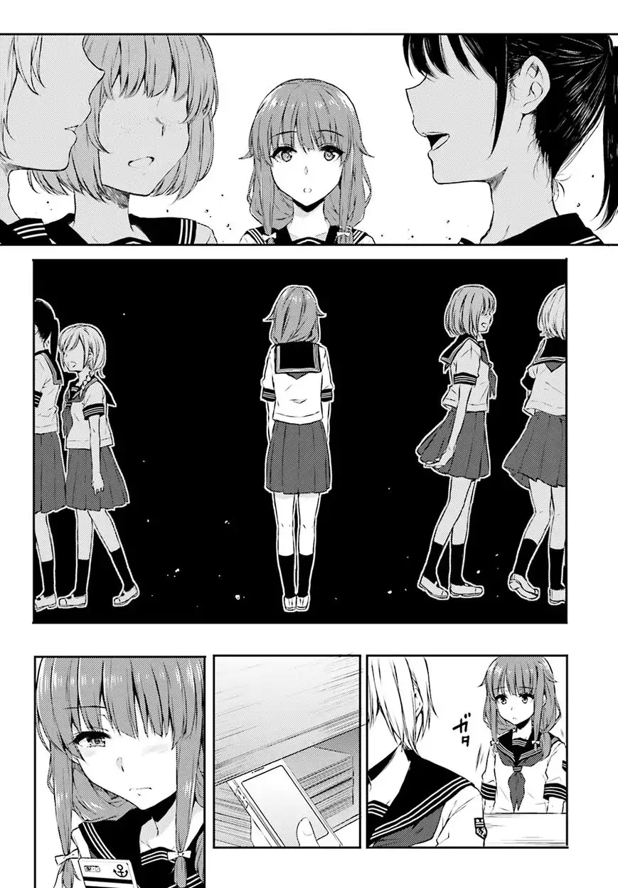 Seishun Buta Yarou wa Bunny Girl Senpai no Yume o Minai Chapter 4 16